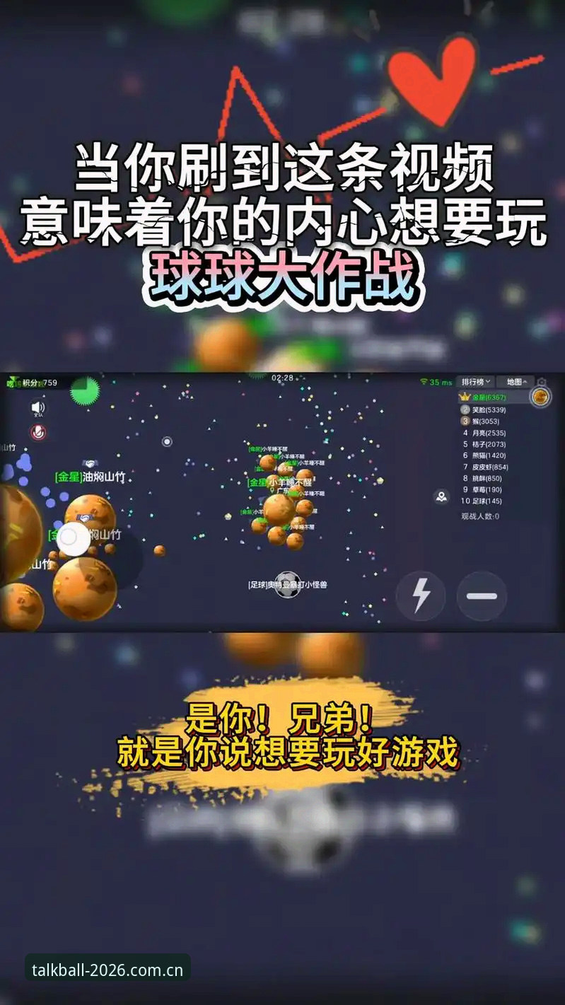 谈球吧体育全新版下载不了怎么办 老用户亲测:谈球吧体育全新版下载失败?这些实战经验帮你搞定