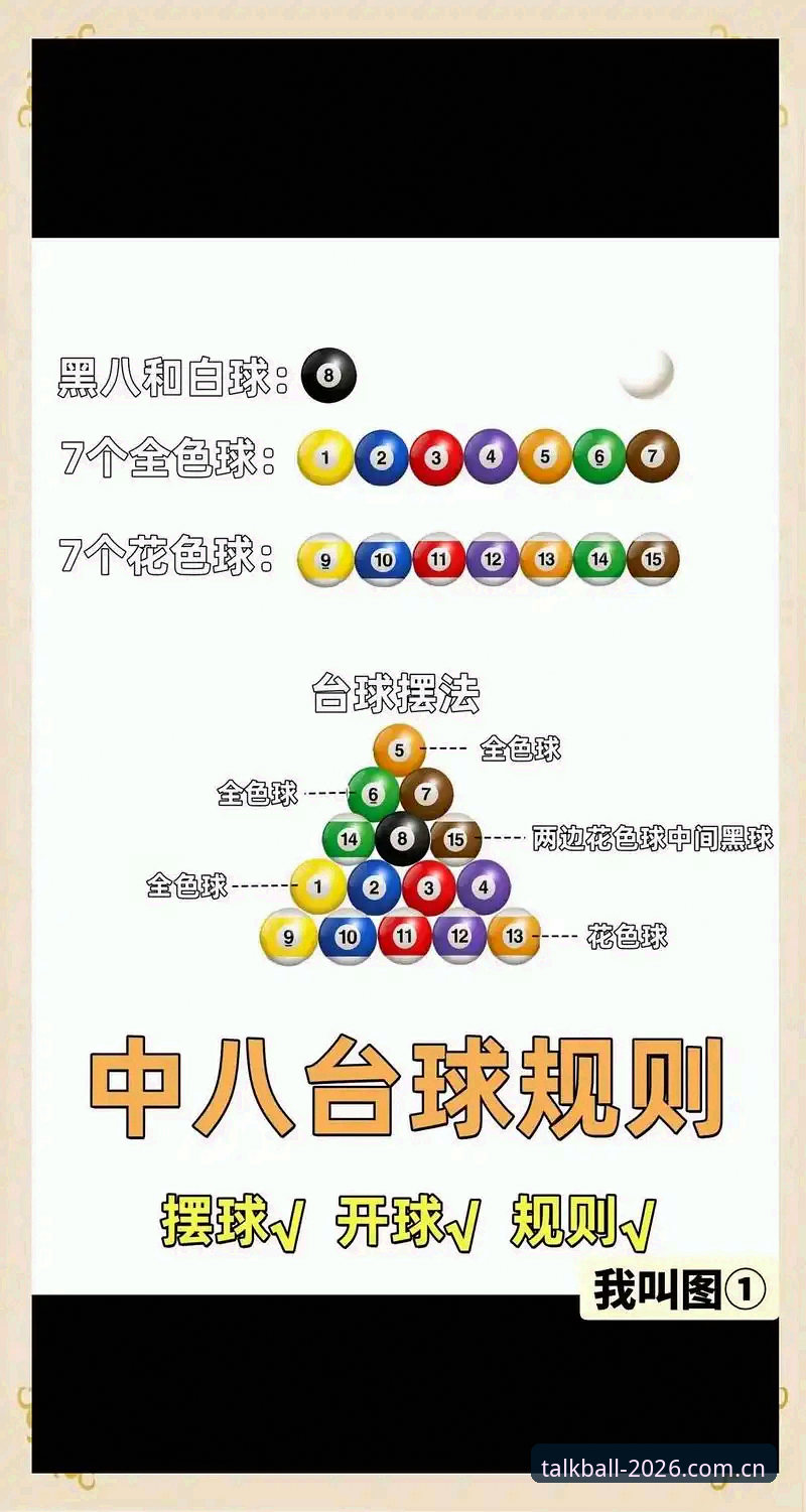 谈球吧平台使用指南：解决手机版安装失败问题的完整攻略