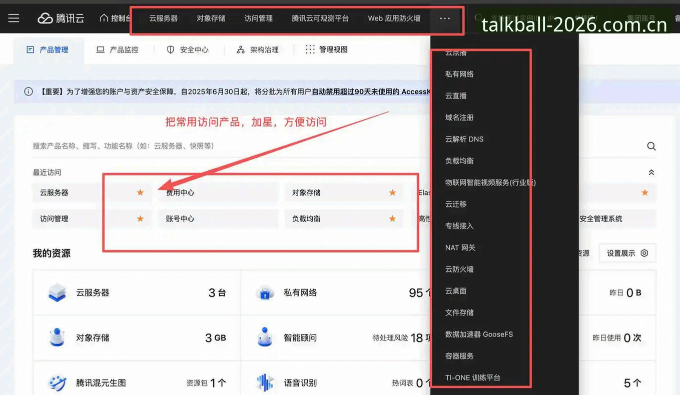谈球吧平台使用指南：解决手机版安装失败问题的完整攻略